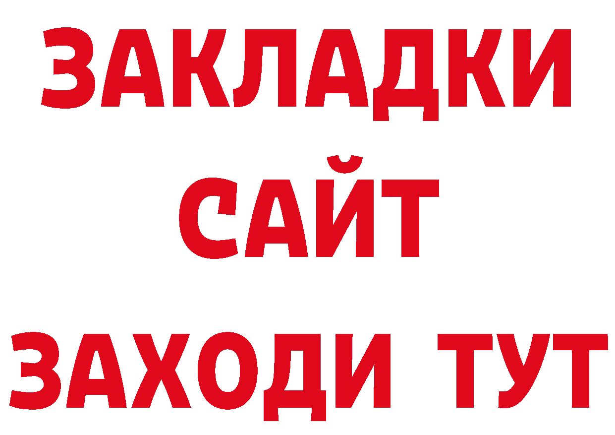 Первитин витя как войти это гидра Казань