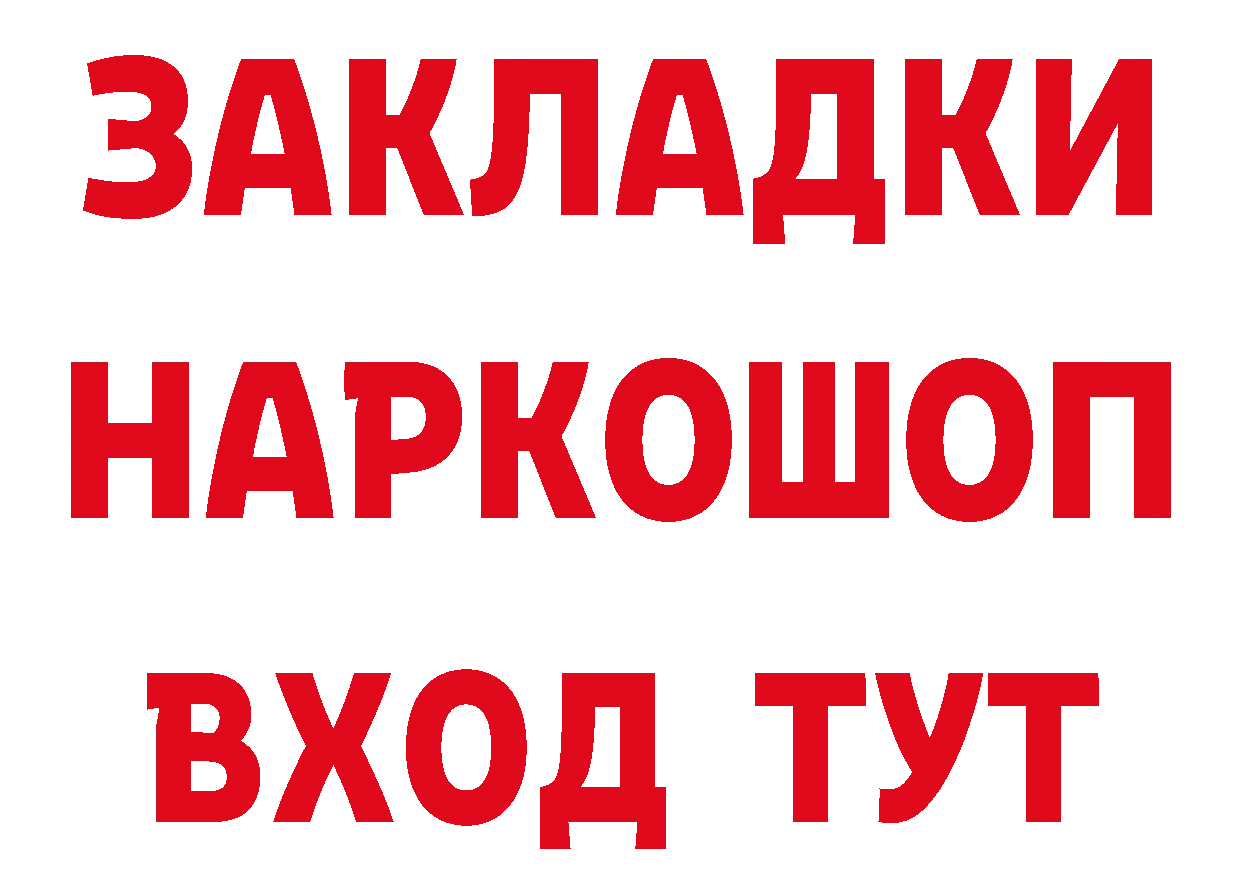 Cannafood марихуана онион нарко площадка гидра Казань