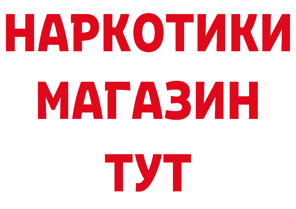 Кетамин ketamine как войти дарк нет hydra Казань